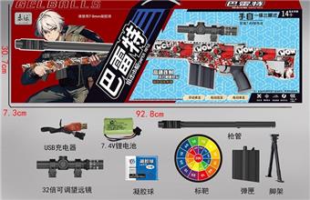 Barrett sniper rifle is self integrated, three mode water bullet gun, (high-speed electric continuous firing+electric single firing+manual single firing), two color mixed packaging (color box adopts gold and silver card reverse UV)   ITEM NO.： W065788