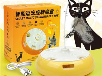Intelligent cat teasing machine cheese series rotating turntable charging model   ITEM NO.： W062293