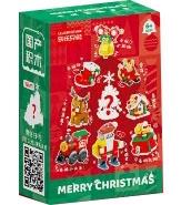 Christmas blind box 12 choose 1 (low-priced impulse version) - Micro particle building blocks   ITEM NO.： W044637