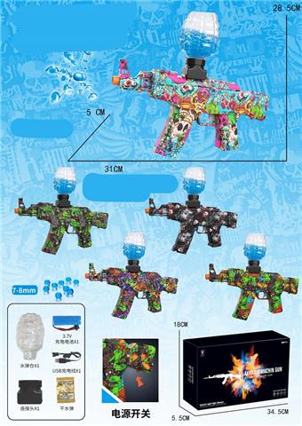 AK47 Watercolor Graffiti Electric Water Bullet Gun (7-8MM) with Lithium Battery, Charging Cable, Water Bullet Bottle, One Pack of Dry Water Bullets (7-8mm), Two Color Hybrid   ITEM NO.： W063903