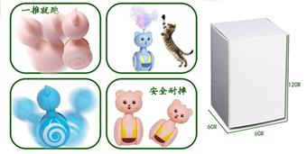 Pet Tumbler - Small Ball   ITEM NO.： W062628