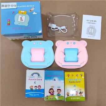 Korean+English IC - Little Bear 255 cards, 510 faces, English Flash Cards, children's puzzle card learning machine, early education card machine (3.7V lithium battery pack)   ITEM NO.： W061412