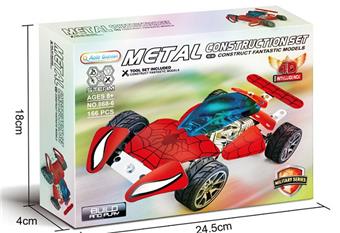 Metal building block assembly racing car 166PCS   ITEM NO.： W042299