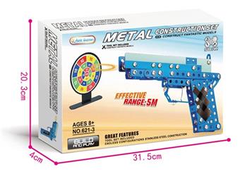 Metal building block assembly gun 204PCS   ITEM NO.： W042283