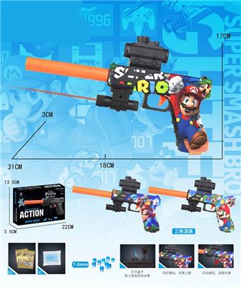 Super Maria Graffiti Inflatable Water Bullet Gun (7-8mm) with Infrared, Three Mixed Models   ITEM NO.： W063794