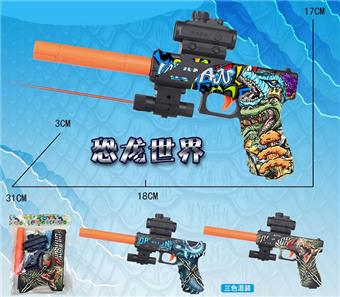 Dinosaur Graffiti Inflatable Water Bullet Gun (7-8mm) with Infrared, Three Color Mixed Mixing   ITEM NO.： W063728