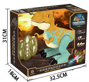 Remote control toys, remote control animals, intelligent remote control dancing dragon (Thunder Dragon)   ITEM NO.： W055165
