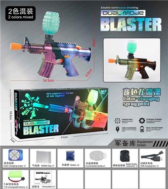 Hand to body electric M416 water bullet gun   ITEM NO.： W064963