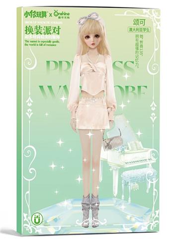 Dress up party costume bag - Songke   ITEM NO.： W043523