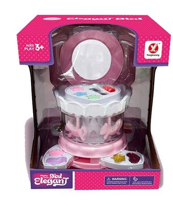 Carousel Children's Makeup Set   ITEM NO.： W057666