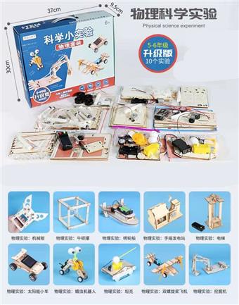 10 sets of physics experiments for grades 5-6 [video tutorial]   ITEM NO.： W061912