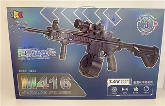 M416 Electric Water Bullet Gun   ITEM NO.： W063562