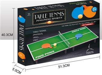 Wooden table tennis bed   ITEM NO.： W061886