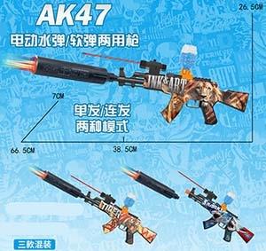 Animal World graffiti AK47 electric dual-use with spray and colorful night light silencer high-speed water bullet gun (7-8MM) with infrared ray and protective glasses, 3 EVA, 1 bag of dry water bullet, 7.4V lithium battery, charging cable, water bullet bottle, three mixed   ITEM NO.： W063976
