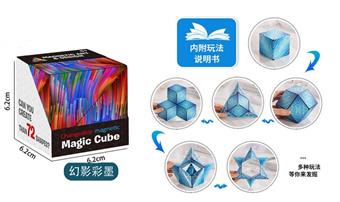 Phantom Ink 3D Versatile Magnetic Cube   ITEM NO.： W061940
