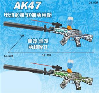 Snake Graffiti AK47 Electric Dual Use High Speed Water Bullet Gun (7-8MM) with Infrared and Protective Glasses, 3 pieces of EVA, 1 pack of dry water bullets, 7.4V lithium battery, charging cable, water bullet bottle, 2 mixed models   ITEM NO.： W063979