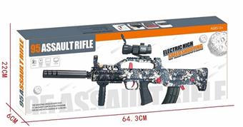Type 95 QBZ Water Bullet Gun Toy Gun Can Launch   ITEM NO.： W064497