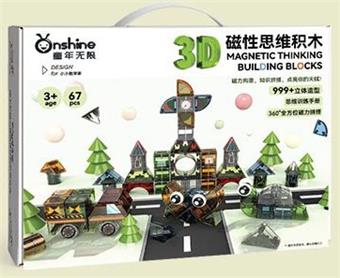 3D magnetic thinking building blocks   ITEM NO.： W043434