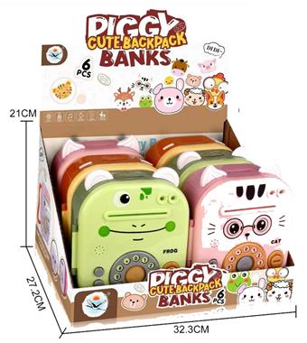 Backpack Large Savings Can Home Play Enlightenment - Frog, Yellow Duck, Kitten (Singing/Animal Sound Effects/Facial Recognition/Fingerprint Recognition) 6PCS Single Price   ITEM NO.： W051223