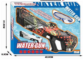 Automatic suction electric water gun camouflage model (expandable water tank) (including electricity)   ITEM NO.： W067173
