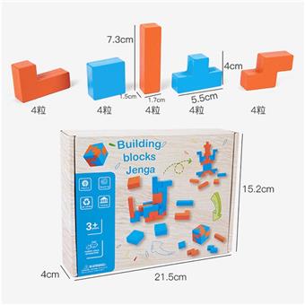 Wooden building blocks puzzle thinking space construction desktop game   ITEM NO.： W049323