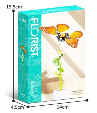 Narcissus moth 94PCS low-priced impulse version   ITEM NO.： W044461