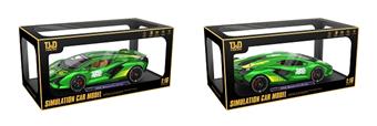 Lambo Lightning Model - Green (with spray)   ITEM NO.： W047476
