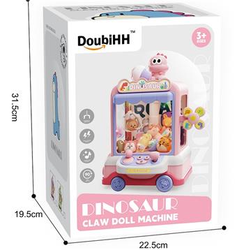 Dinosaur Doll Machine (Small)   ITEM NO.： W062885