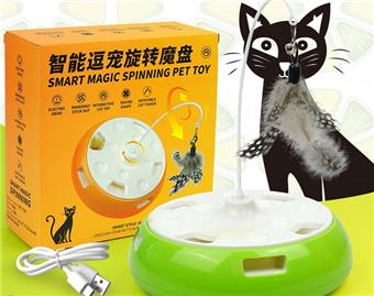 Intelligent cat teasing machine cheese series rotating turntable charging model   ITEM NO.： W062295