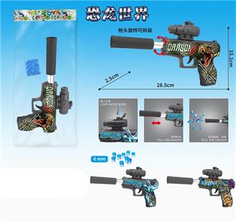 Dinosaur Graffiti Inflatable Water Bullet Gun (with one pack of water bullets), three mixed versions   ITEM NO.： W063760