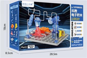 Space electric maze circuit building block toy   ITEM NO.： W062068