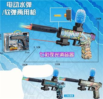 Dinosaur graffiti electric dual-use water bullet gun (7-8MM) with infrared ray, equipped with spray plus colorful night light silencer, 3 EVA, lithium battery, charging line, water bullet bottle, connector, 1 bag of dry water bullet, 3 mixed models   ITEM NO.： W064038