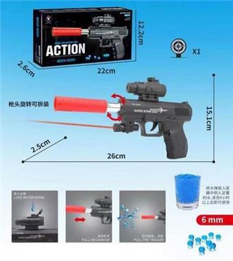 Black Inflatable Water Bullet Gun with 1 Small Accessory (Comes with 1 Pack of Dry Water Bullets, 1 Pack of 6MM Water Bullets), Equipped with Infrared   ITEM NO.： W063751