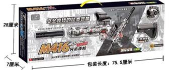 M416 Assault Rifle Manual Water Bullet Gun   ITEM NO.： W065693