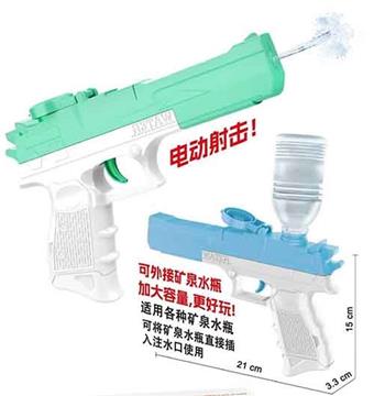 Electric water gun   ITEM NO.： W066894