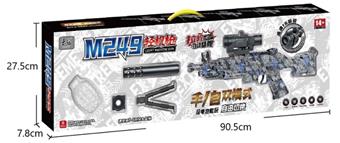 M249 Light Machine Gunner Self Integrated Water Bullet Gun   ITEM NO.： W065753