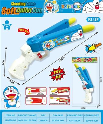 Dingdang Cat Double Headed Soft Bullet Gun   ITEM NO.： W047244