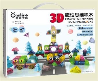 3D magnetic thinking building blocks   ITEM NO.： W043411