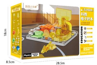 Interactive basketball circuit building block toy   ITEM NO.： W062065