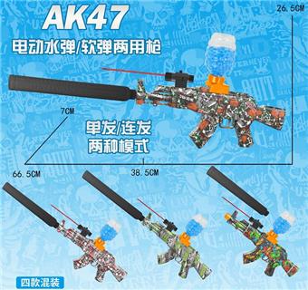 Watercolor Graffiti AK47 Electric Dual Use High Speed Water Bullet Gun (7-8MM) with Infrared and Protective Glasses, 3 pieces of EVA, 1 pack of dry water bullets, 7.4V lithium battery, charging cable, water bullet bottle, three mixed versions   ITEM NO.： W063971