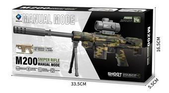 Graffiti manual continuous firing M200 water bullet gun soft bullet gun launcher   ITEM NO.： W063040