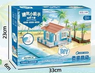 DIY construction expert seaside vacation cabin (high-end lighting version) plastic UV bottom plate   ITEM NO.： W061956