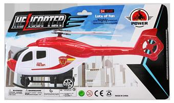 Return helicopter   ITEM NO.： W046898