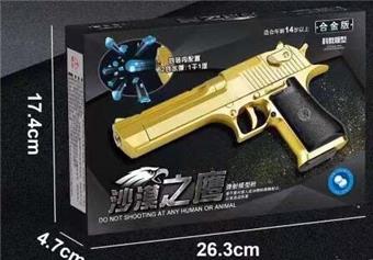 Desert Eagle Manual Alloy Water Bullet Gun   ITEM NO.： W063575