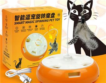 Intelligent cat teasing machine cheese series rotating turntable charging model   ITEM NO.： W062294