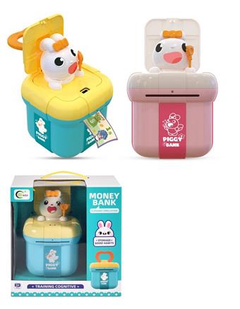 Surprise Rabbit Savings Bank (CPC)   ITEM NO.： W051381