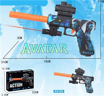 Avatar Graffiti Inflatable Water Bullet Gun (7-8mm) with Infrared, Two Mixed Models   ITEM NO.： W063789