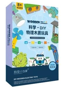 4th Grade Physics Experiment [Video Tutorial]   ITEM NO.： W062051