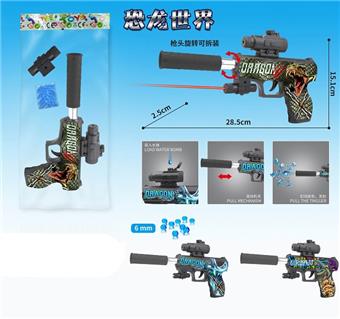Dinosaur Graffiti Inflatable Water Bullet Gun with Infrared (Comes with One Pack of Water Bullets), Three Mixed Models   ITEM NO.： W063759