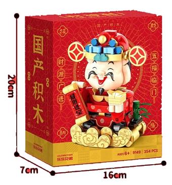 Caishen to 354PCS low-priced impulse model - Micro particle building blocks   ITEM NO.： W044731